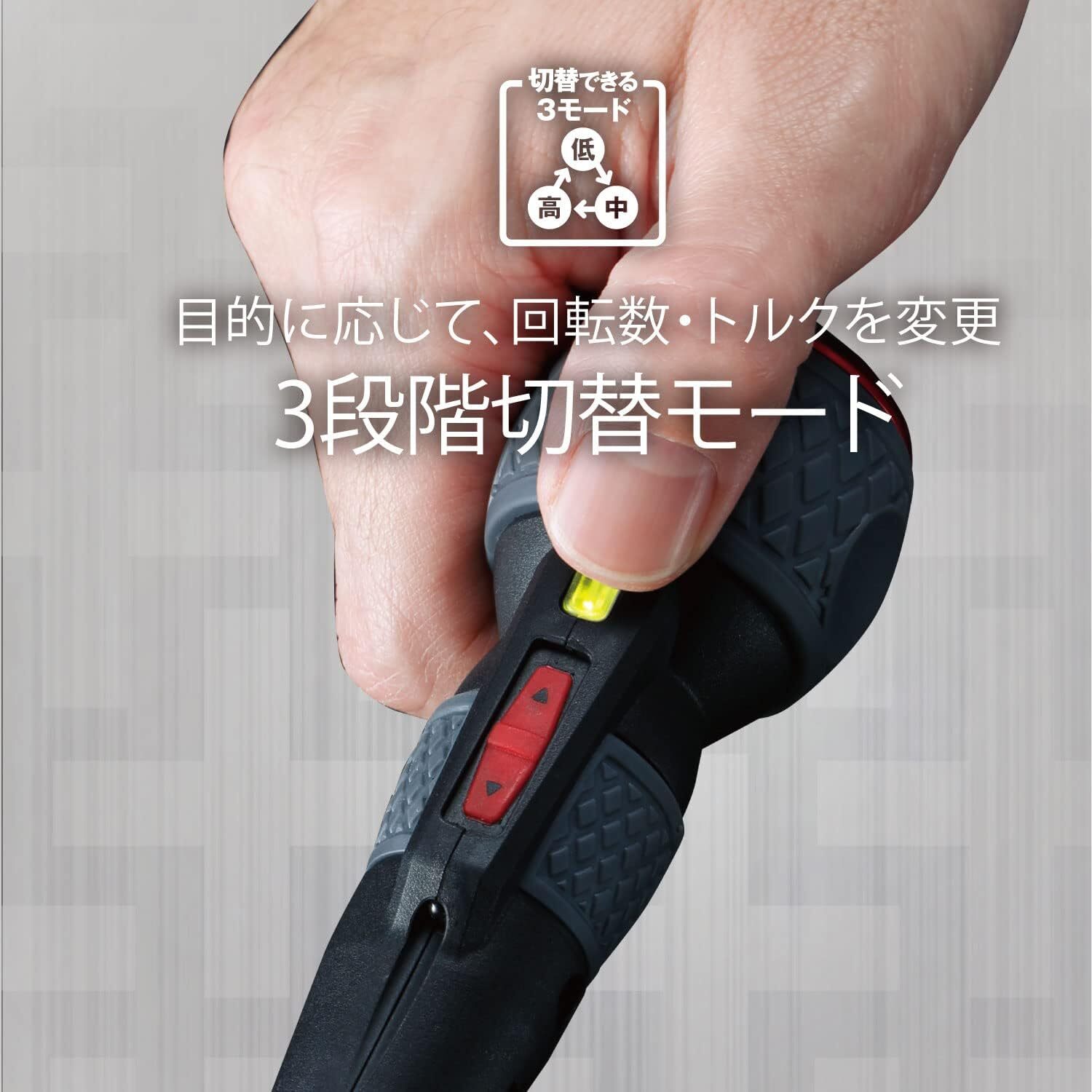 VESSEL USB Charge Ball Grip Electric Driver Plus 220USB-P1 3 Speed & Torque