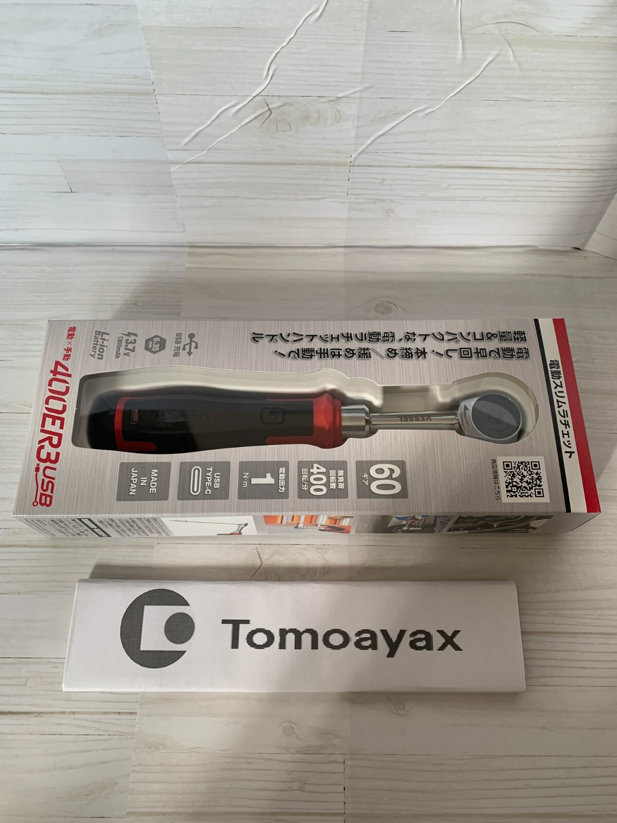 ▲VESSEL Cordless Electric Slim Ratchet 400ER3 [NEW]