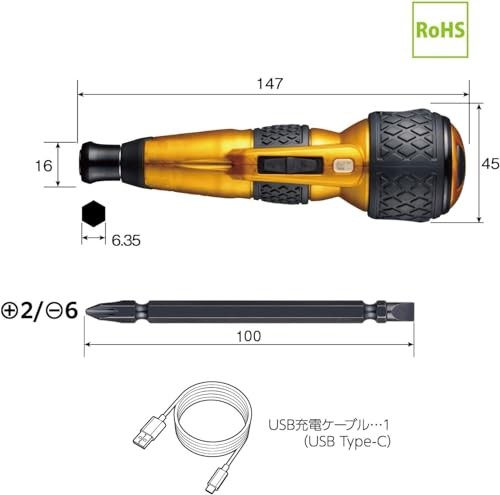 VESSEL electric ball grip driver plus premium limited color (gold) with 1 bit
