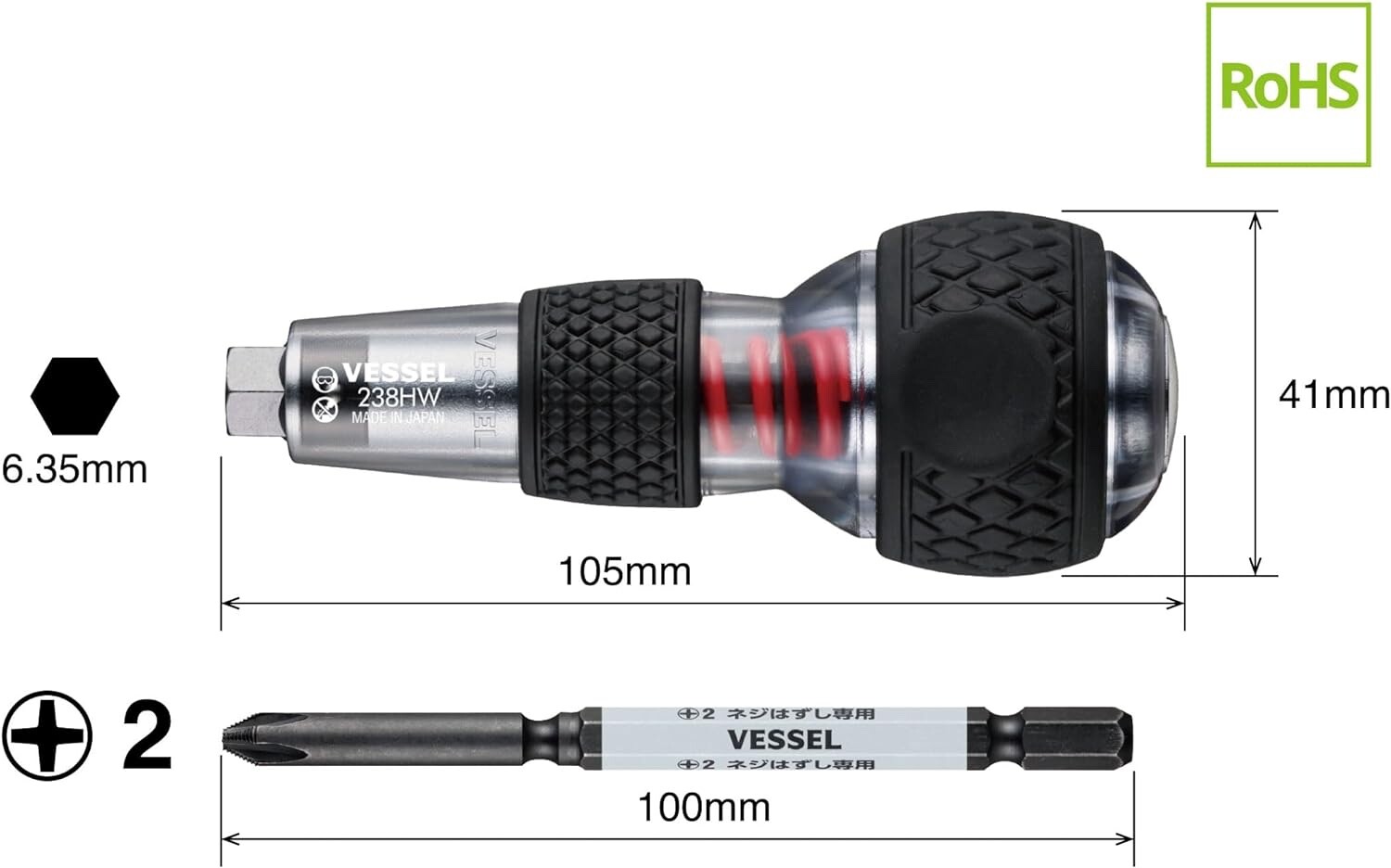 VESSEL HAZUSERU Impacta Ball Grip Impact Driver 238HW-2 +2×100 made in Japan