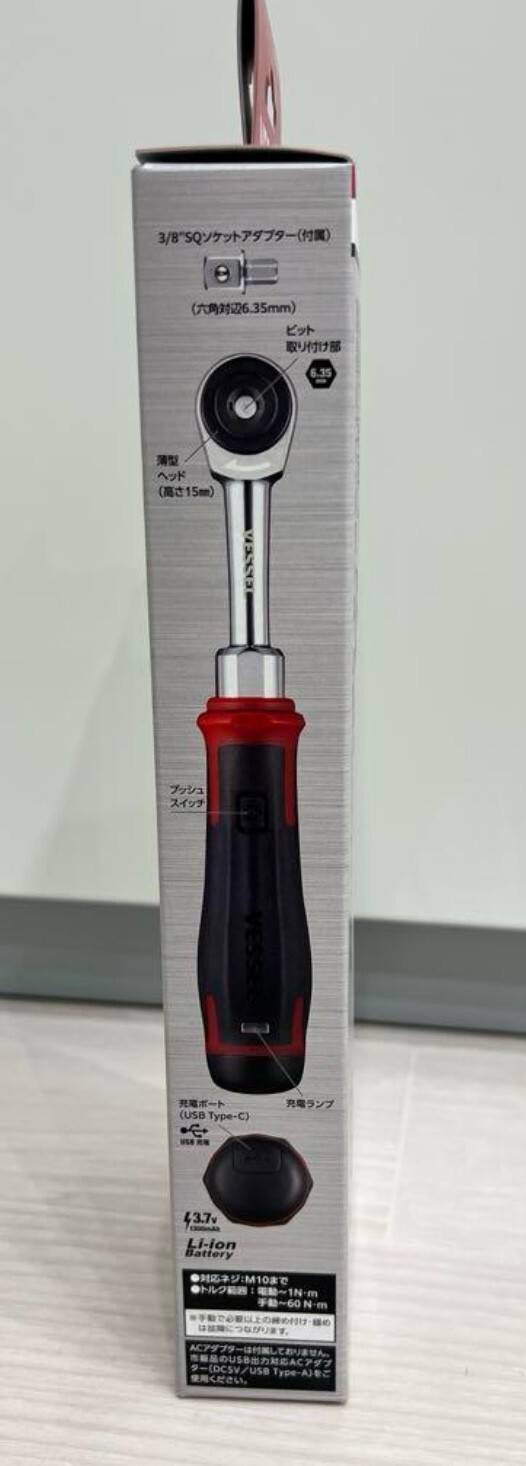 VESSEL 400ER3 Cordless Electric Slim Ratchet Electric and Manual Made in Japan