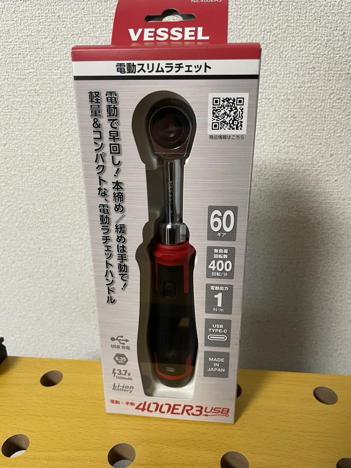 VESSEL 400ER3 Cordless Electric Slim Ratchet MotionPro USB Elec & Manual JP PreO