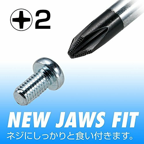 Vessel 900 Megadora +2×150 (JIS) +2 Screwdriver