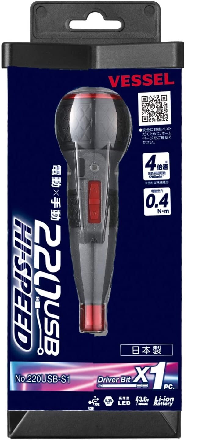 VESSEL HIGH SPEED BALL GRIP USB CHARGE POWER DRIVER 1 BIT SET (PH2) 220USB-S1