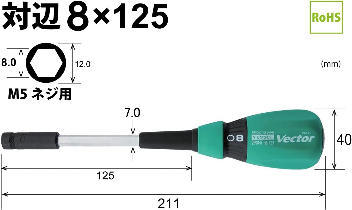 VESSEL 8 product set vector nut driver B-290NT Japan Tools Workshop Equipment