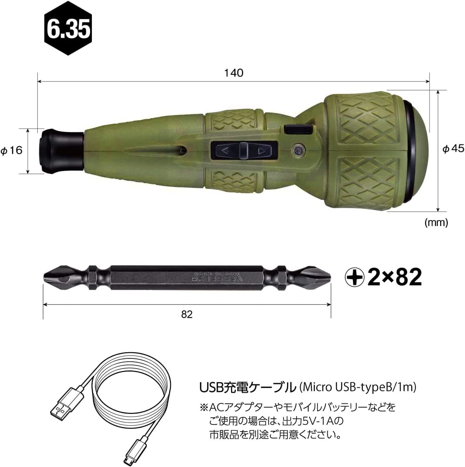 Vessel 220USB-1 Ball Grip Electric Driver Plus USB Charge red Gold Pre Green