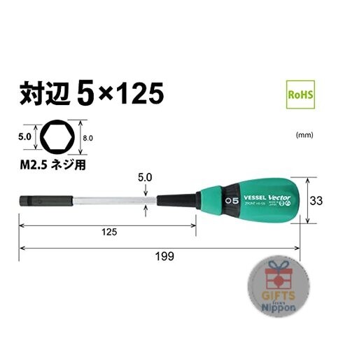 VESSEL B-290NT 5.0mm Vector Nut Driver Chrome Hex Shaft Cushion Grip New