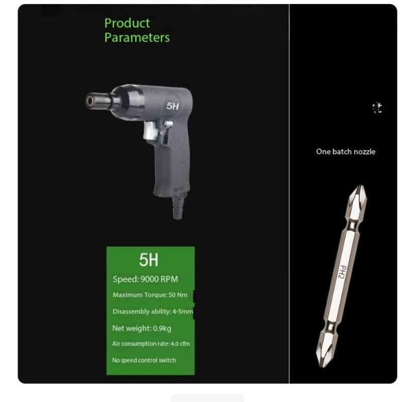 Pneumatic Screwdriver Industrial-Grade Gun-Type Woodworking Tool Screwdriver Bit
