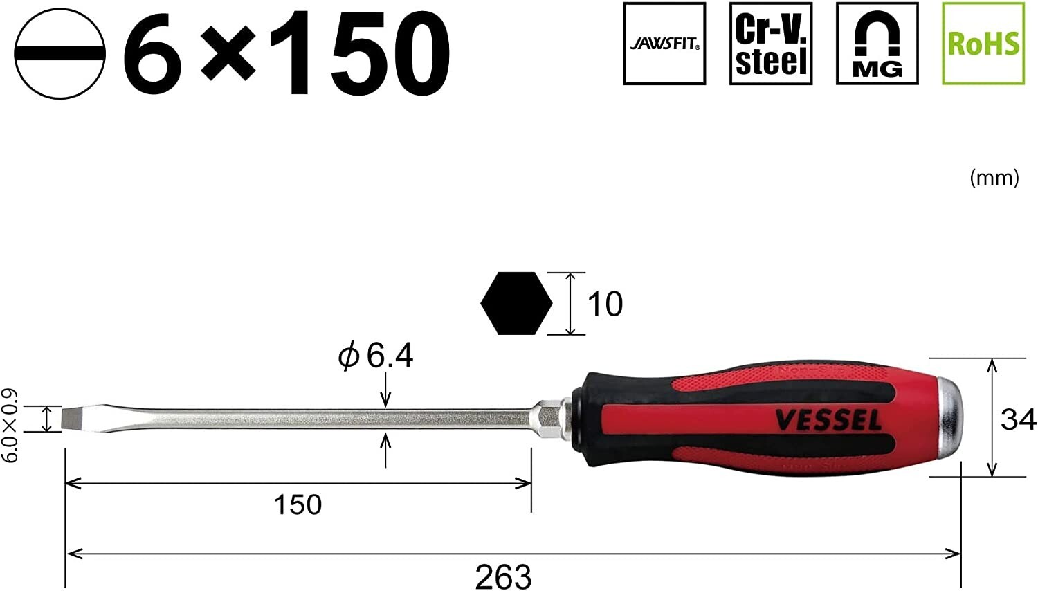VESSEL 930 megadora JIS flat slotted head screwdriver 4 product set Japan flat