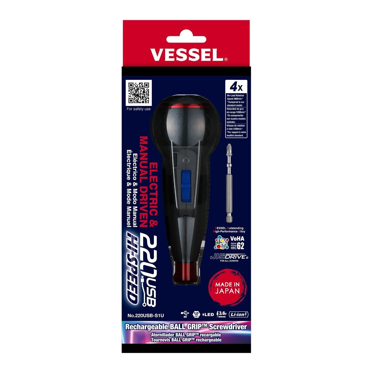 Rechargeable Screwdriver Cordless (High Speed)