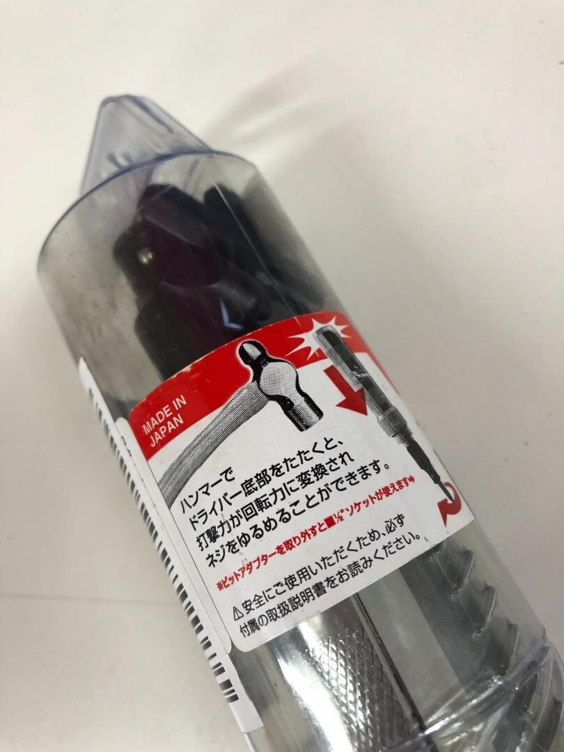 VESSEL Impact ScrewDriver Heavy Duty 250001 JIS Set F/S w/Tracking# Japan New
