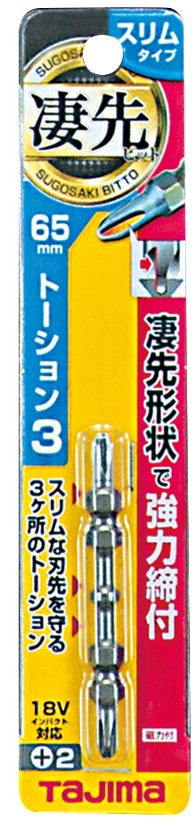 TAJIMA Torsion Slim Screwdriver Bit Hex Dual Head with Mag 2x65mm SB265TS China