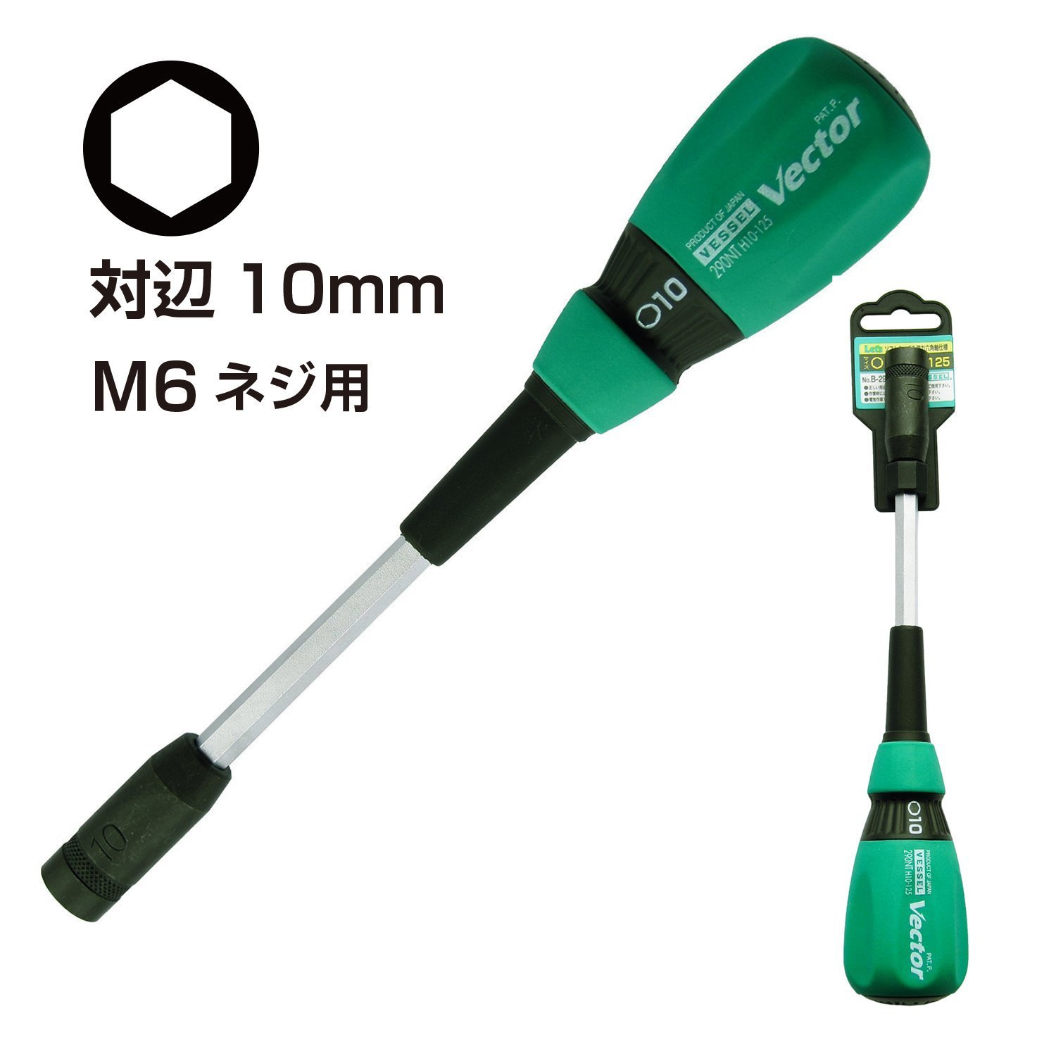 VESSEL Vector Nut Driver Across Flats 5mm – 14mm 125mm No.B-290NT made in Japan