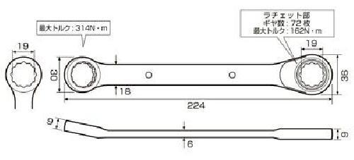 ANEX Offset 19mm Socket Adapter Set (H10~H24) Ratchet Wrench AOA-19S3