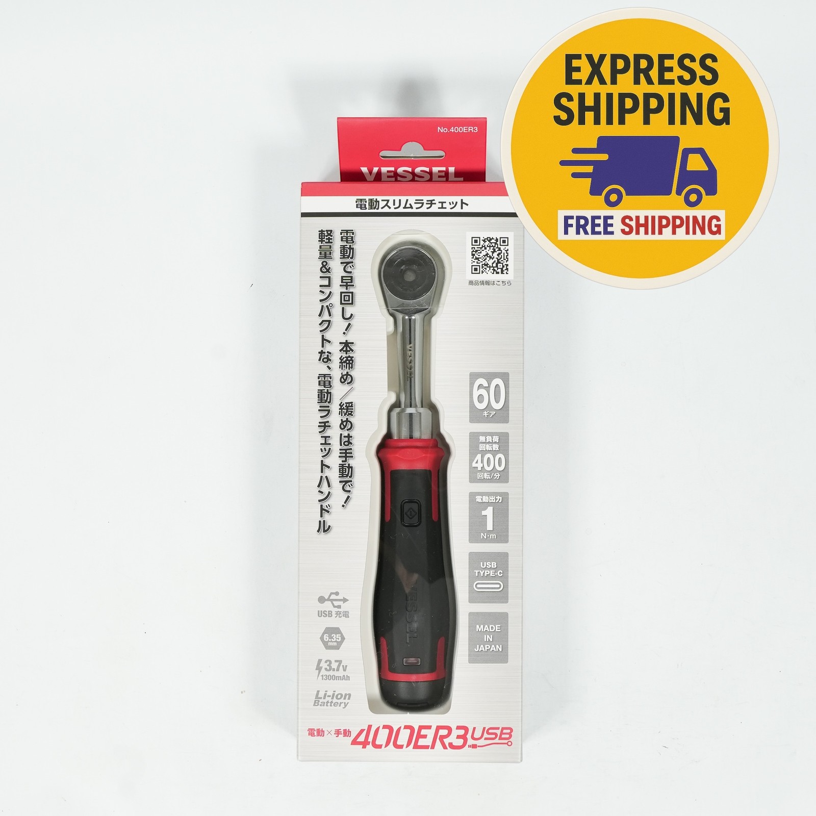 VESSEL 400ER3 Electric Slim Ratchet Wrench 3/8″ Cordless Hybrid Power Tool Set
