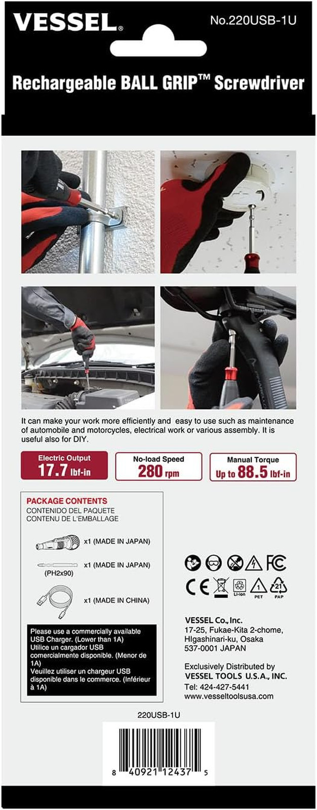 (USA Official) E-Assist Screwdriver | Higher-Torque Model Made in Japan No.220U
