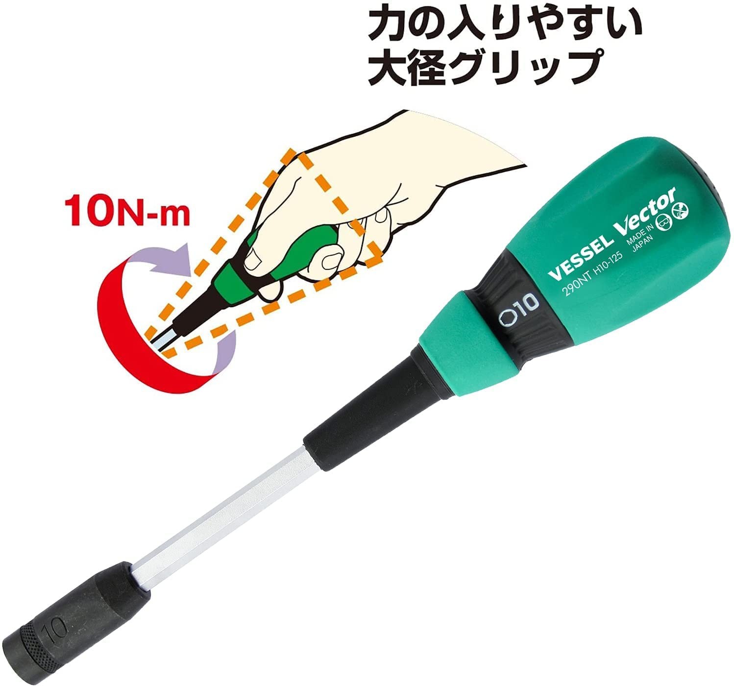 VESSEL Vector Nut Driver Width across flats 10mm B-290NT Black