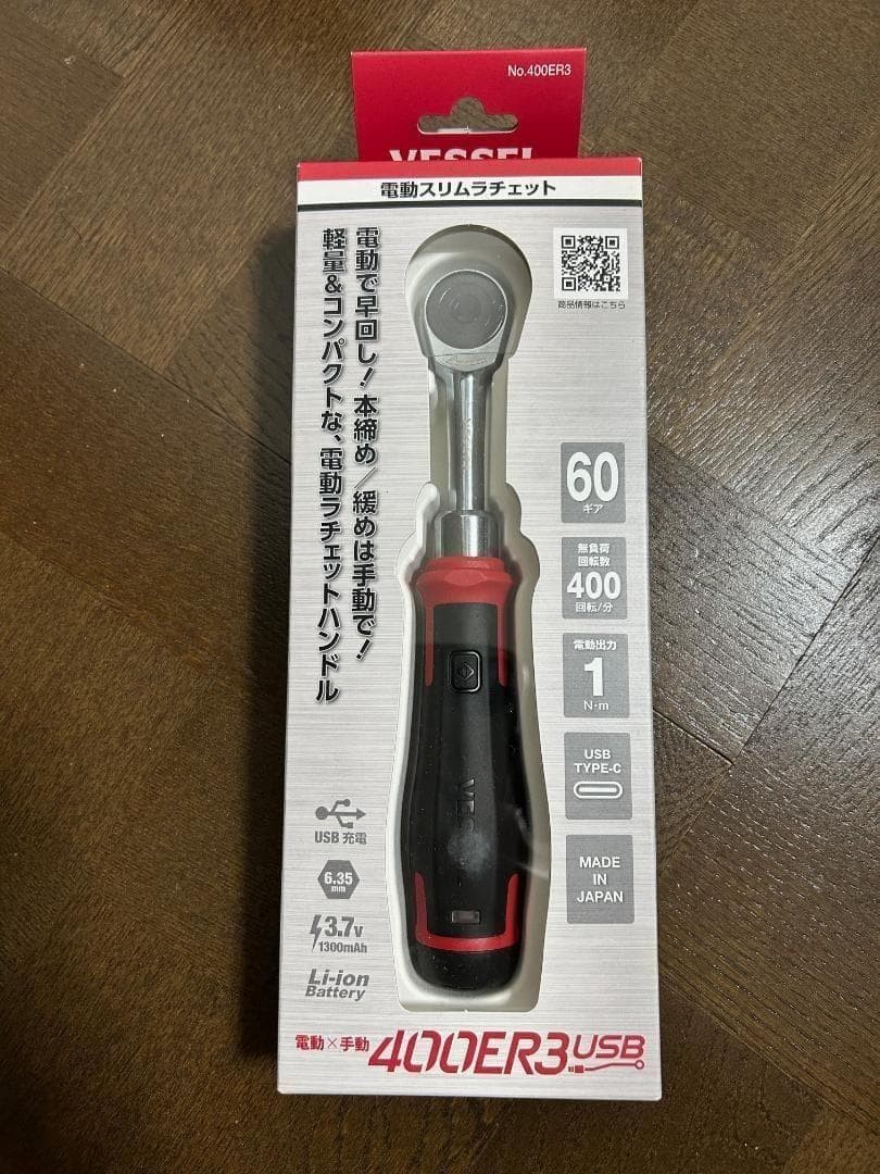 VESSEL 400ER3 Electric Slim Set Ratchet Socket Adapter USB-C Type Cable