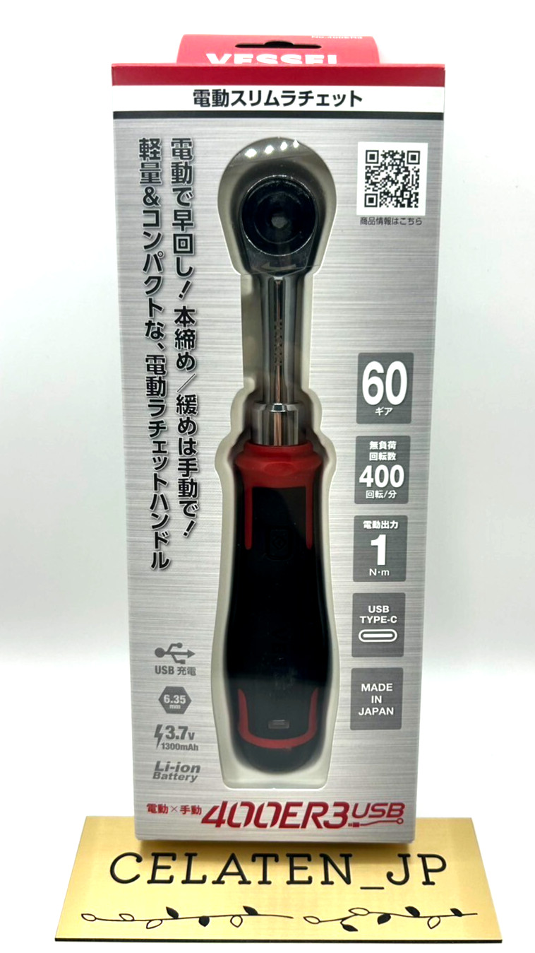 VESSEL 400ER3 Cordless Electric Slim Ratchet MotionPro USB Electric & Manual JPN