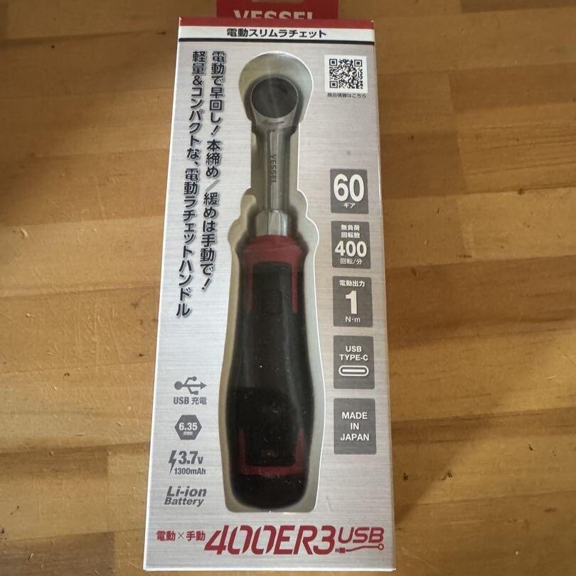 VESSEL 400ER3 Cordless Electric Slim Ratchet MotionPro USB Electric & Manual JPN