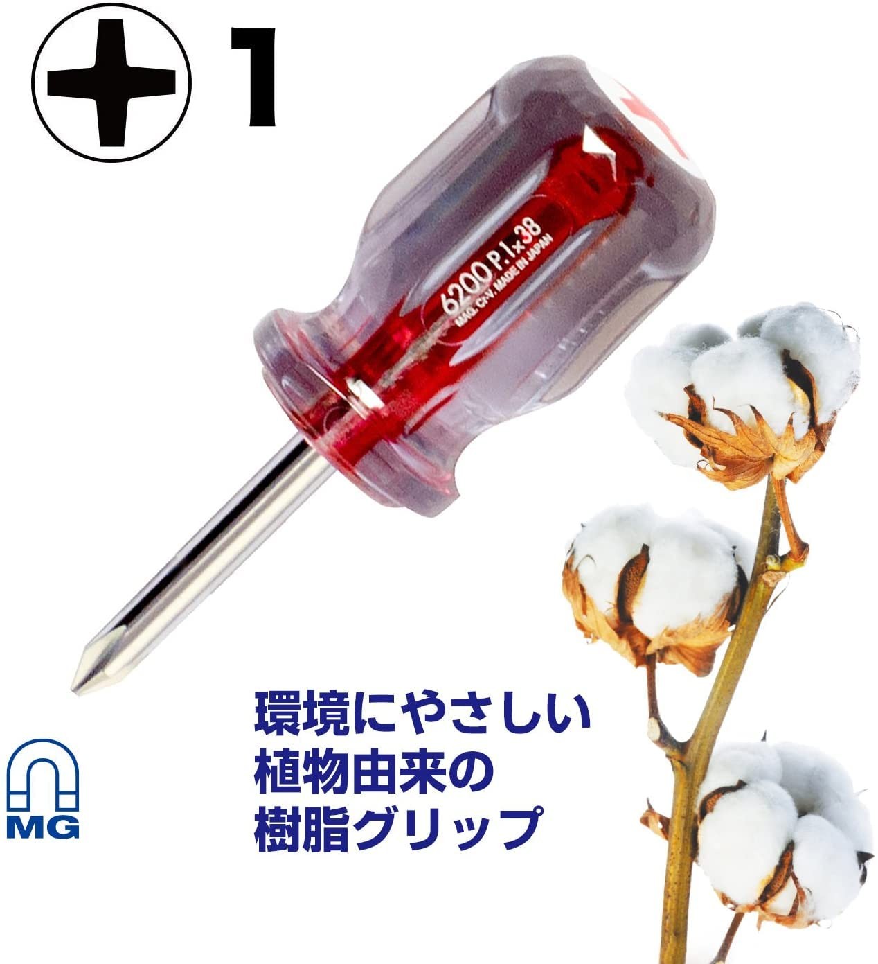 VESSEL Crystalline Driver Stubby Type +1×38 6200