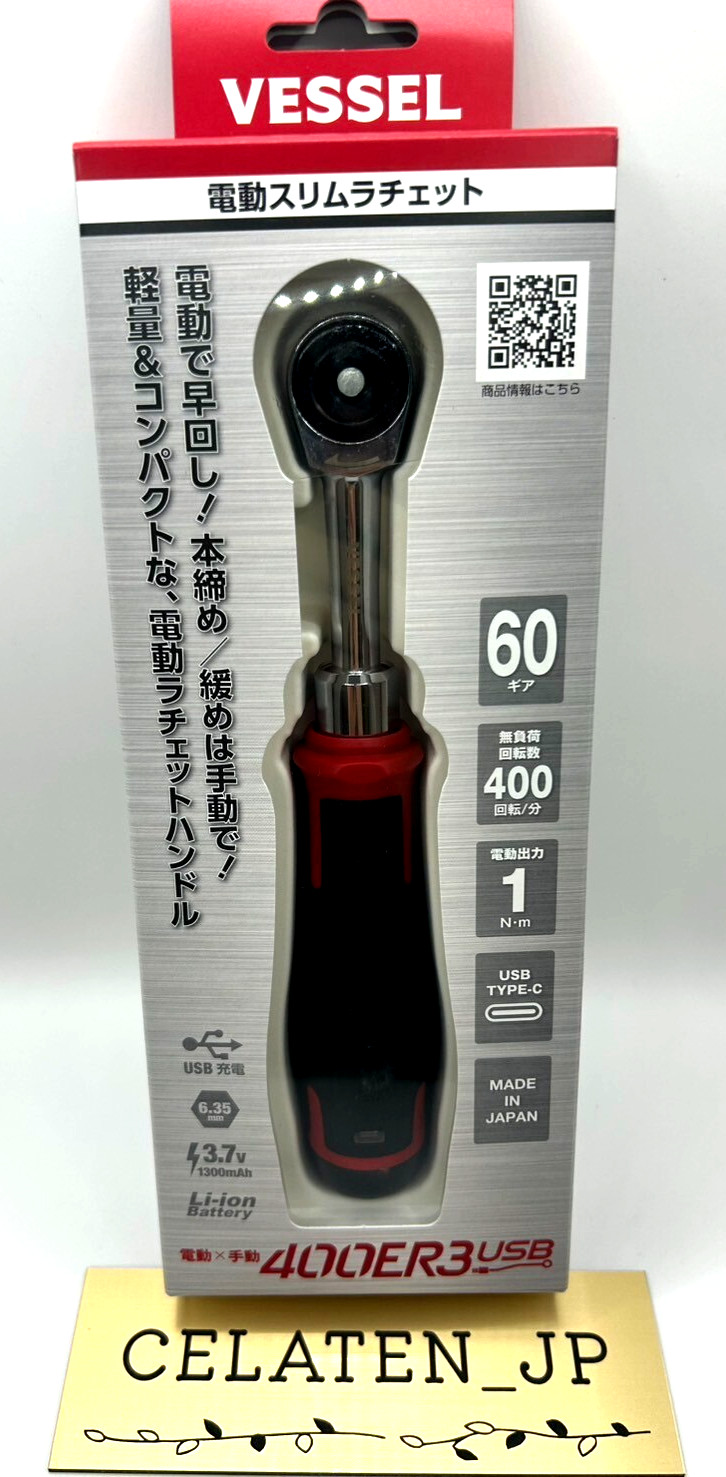 VESSEL 400ER3 Cordless Electric Slim Ratchet MotionPro USB Electric & Manual JPN