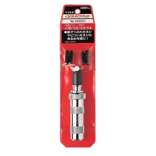 VESSEL Impact ScrewDriver Heavy Duty 250001 JIS Set F/S w/Tracking# Japan New