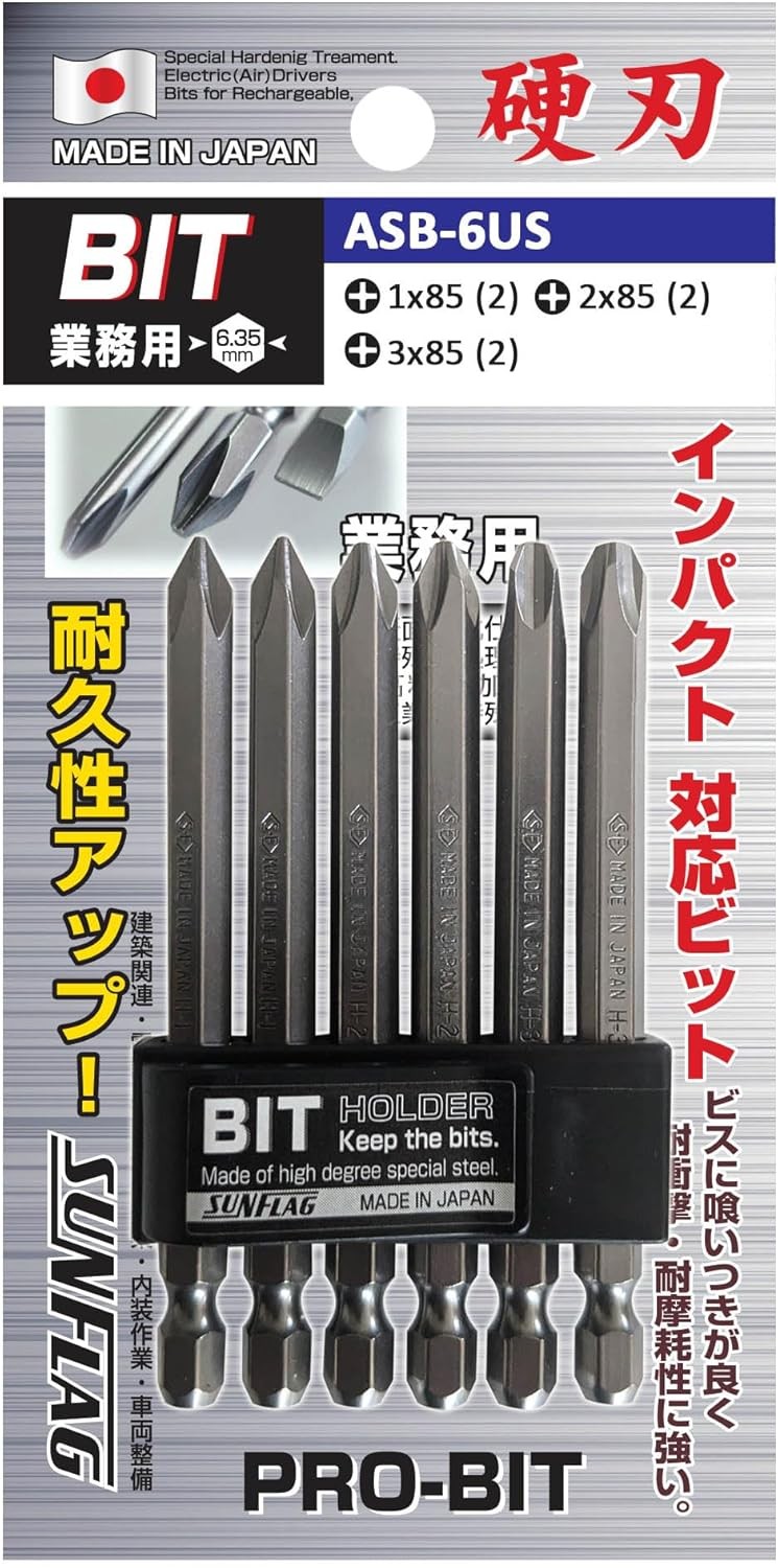 +1 +2 +3 JIS Screwdriver Bits | 10 Piece Set | Made in Japan