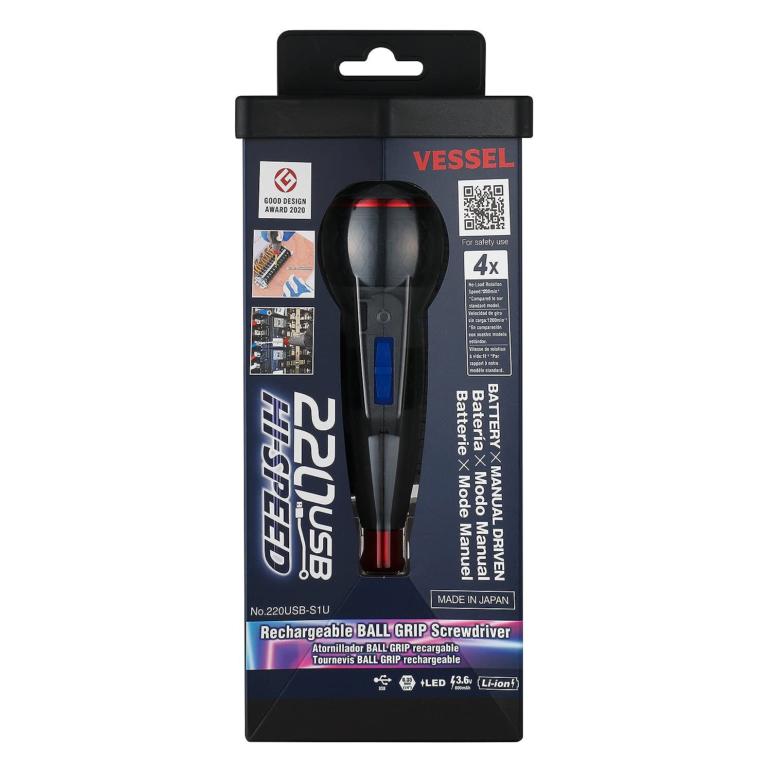 Ball Grip Rechargeable Screwdriver Cordless high Speed No.220usbs1u 220usbs1u