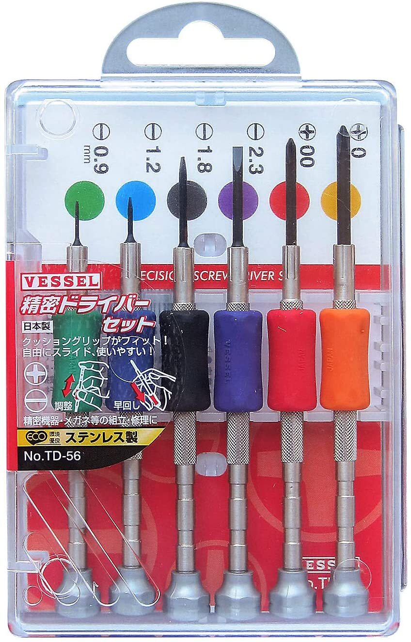 Vessel Precision Micro Screwdriver set +,-,Torx,Triwing,Hex, etc. JIS Japan