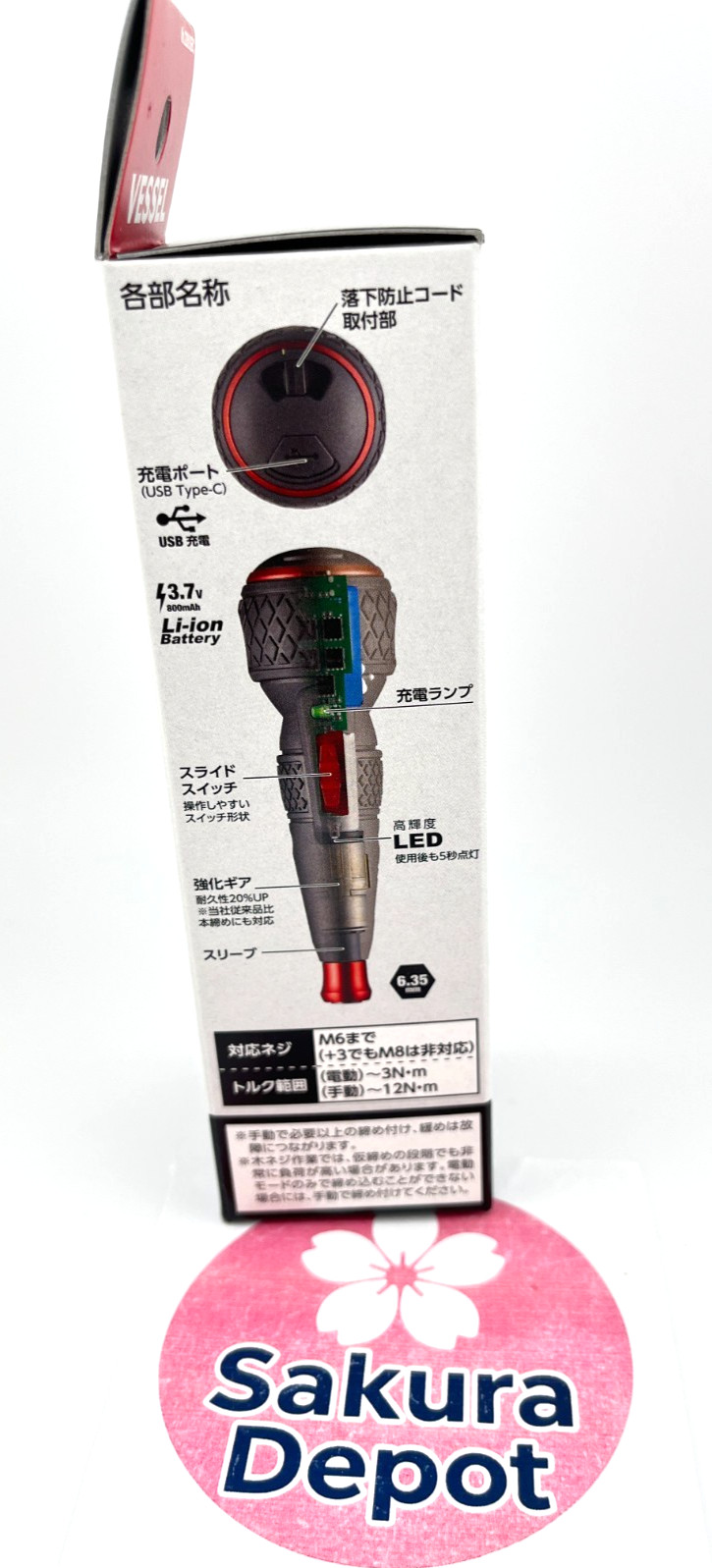 VESSEL 220USBC Electric Ball Grip Screwdriver II 3.0Nm Torque USB-C Body Only JP