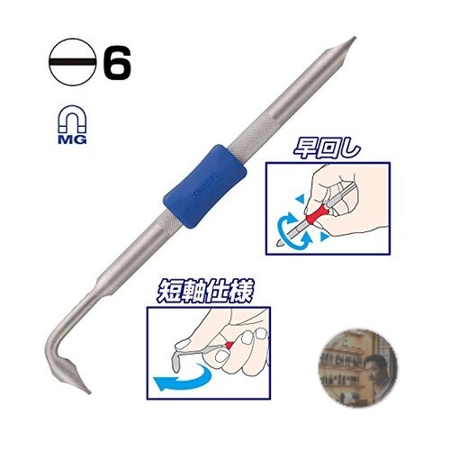 VESSEL TD-61 L-Type Offset Slotted Screwdriver 6mm Blade Champagne Gold Plated