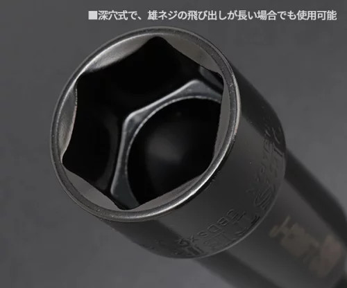 LOBTEX JBDSX21S J-CRAFT99 21mm Impact Socket Long Shaft Durable Black Design