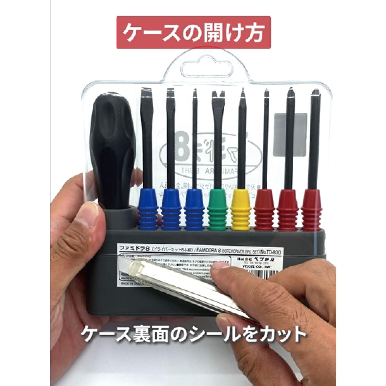8 PCS Screwdriver Set Plus/Minus/Other Head Style Hand Tool Repair Blue