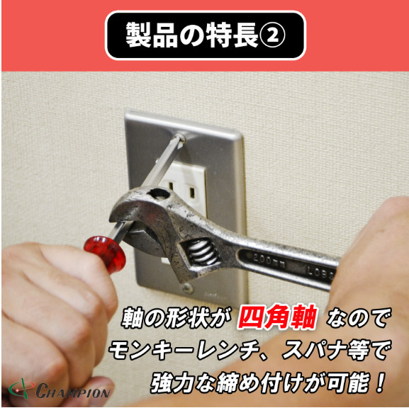 Champion Tools/no130k-p-4-300-424r Plus Driver +No,4 L : 424mm Made in Japan