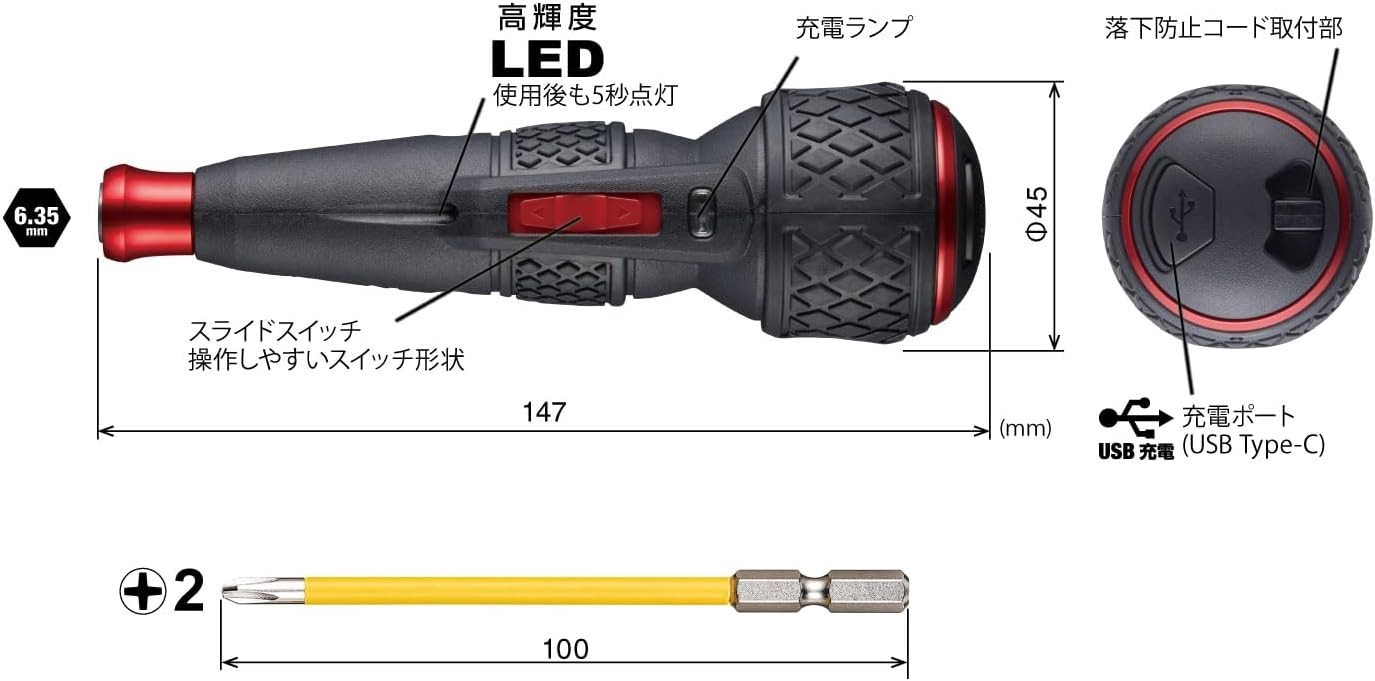 Vessel Ball Grip Cordless Electric Screwdriver High Torque Rechargeable US Stock