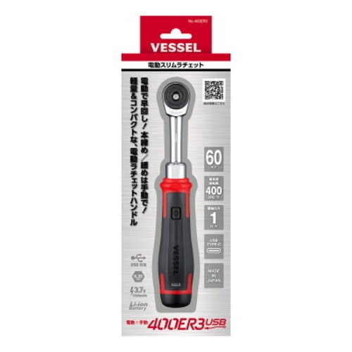 VESSEL 400ER3 Cordless Electric Ratchet Wrench Slim USB Rechargeable RED